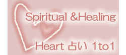 �X�s���`���A���J�E���Z���[�@�ɂ��@�X�s���`���A���J�E���Z�����O/�X�s���`���A���q�[�����O�@�n�[�g�肢1to1 