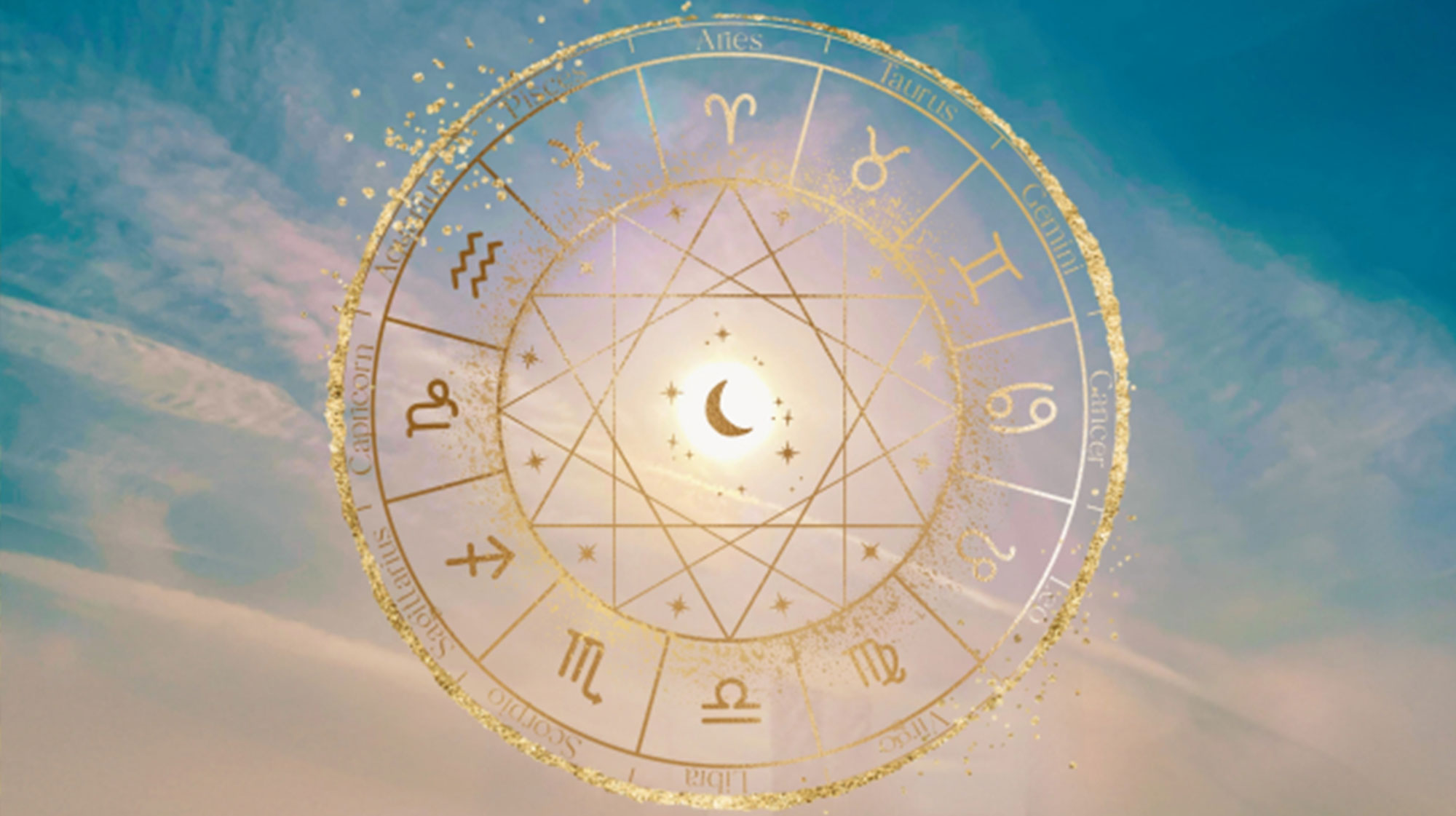 西洋占星術講座を受講する